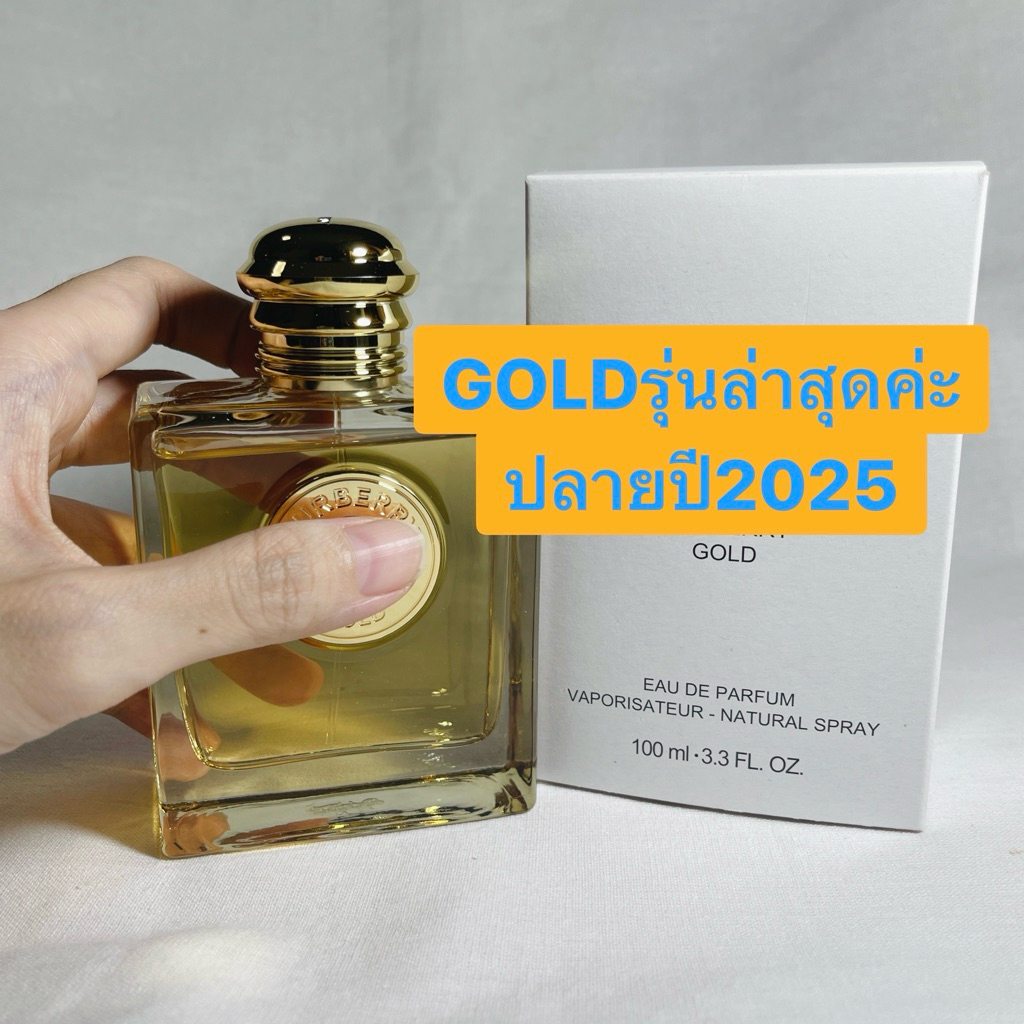 GOLDรุ่นล่าสุดเลยค่ะBB GOLD EDP. 100ml.