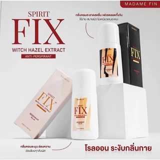 [สินค้าขายดี] Madamefin โรลออนระงับกลิ่นกาย สูตรอ่อนโยน แห้งไว ไม่เหนียว กลิ่นหอมติดทน ใช้ได้ทั้งหญิงและชาย ของแท้ 100%