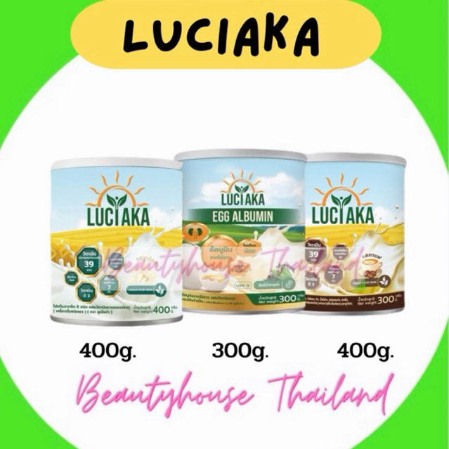 Luciaka ลูเซียก้า เครื่องดื่มธัญพืชสำหรับผู้สูงอายุ โปรตีนพืช 8 ชนิด รสวานิลลา