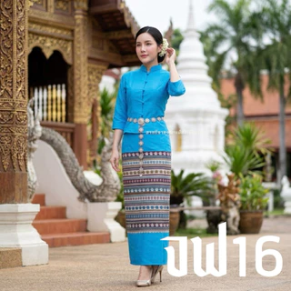 ชุดพื้นเมืองทรงจิตรลดาสีฟ้า วันแม่ แขนสามส่วนไม่อัดกาว