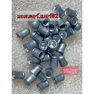 ทุ่นตกปลาเบอร์ 2 สำหรับตกปลา