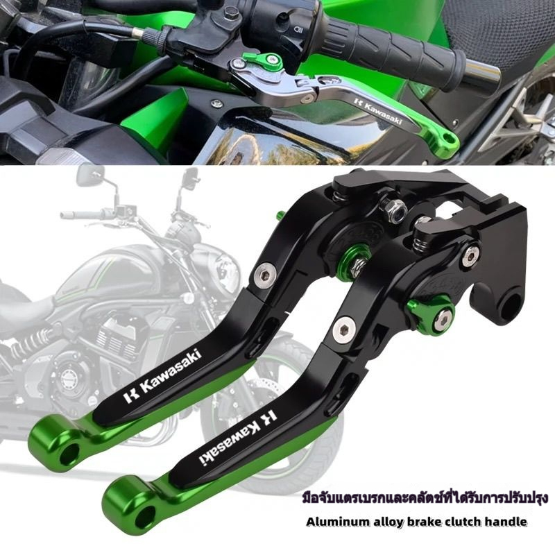 ก้ามเบรกแต่งพับได้ ปรับระดับได้ สำหรับ Ninja 250/300/400 และ Z250/Z400