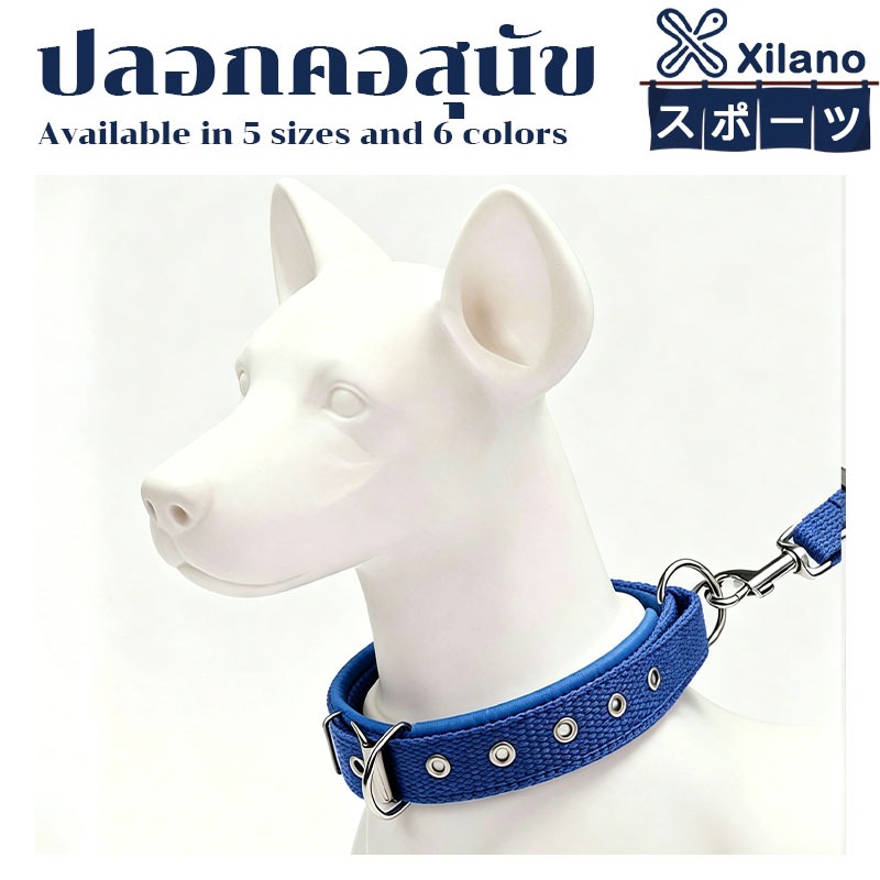 【Xilano スポーツ】ปลอกคอสุนัขขนาดใหญ่ ทำจากไนลอนเนื้อนุ่ม ระบายอากาศได้ดี และทนทาน ปรับขนาดได้
