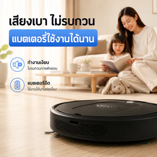 【รับประกัน5ปี】IMEC หุ่นยนต์ดูดฝุ่น กวาด /ถู / ดูด3ใน1 หมุนแบบอัจฉริยะ สําหรับพื้นหลายวัสดุ เครื่องดูดฝุ่น หุ่นยนต์ดูดฝุน