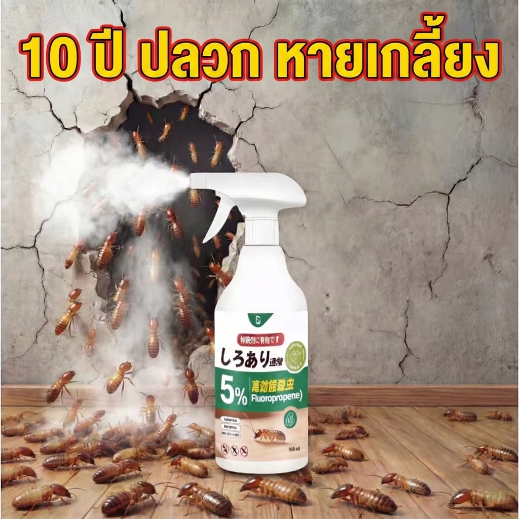 TIA กำจัดมด ยาฆ่ามด ยาฆ่ามดตายยกรัง 500ML