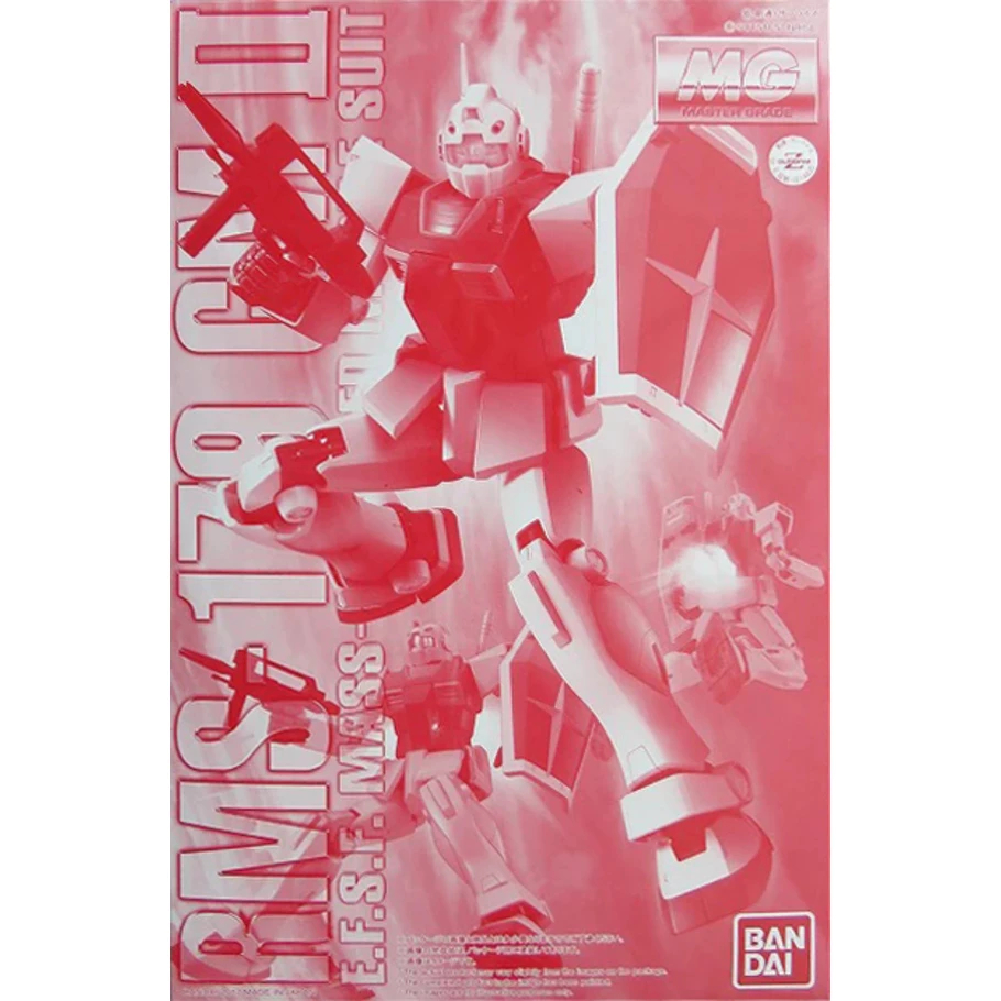 MG 1/100 RMS-179 GM II มือ1 แท้ (พร้อมส่ง)