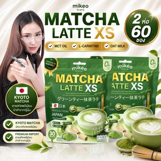 Mikeo Matcha latte XS มิเกว มัทฉะลาเต้ สูตรเข้มข้น ชาเขียวมัทฉะแท้เกรดพรี่เมี่ยม จากเมืองอุจิ ประเทศญี่ปุ่น 1ห่อ30ซอง