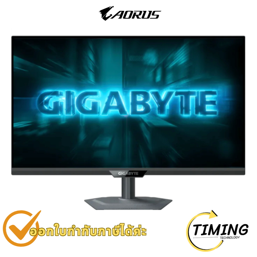 จอเกมมิ่ง Gigabyte G27Q20 Gaming Monitor 27 นิ้ว QHD 200Hz ประกันศูนย์