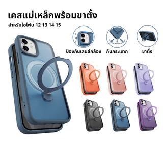 AngoX เคสมือถือ สำหรับ iPhone 12 13 14 15 ตั้งมือถือได้ กันกระแทก พร้อมขาตั้ง พร้อมวงแหวนพับได้ แม่เหล็กแรง