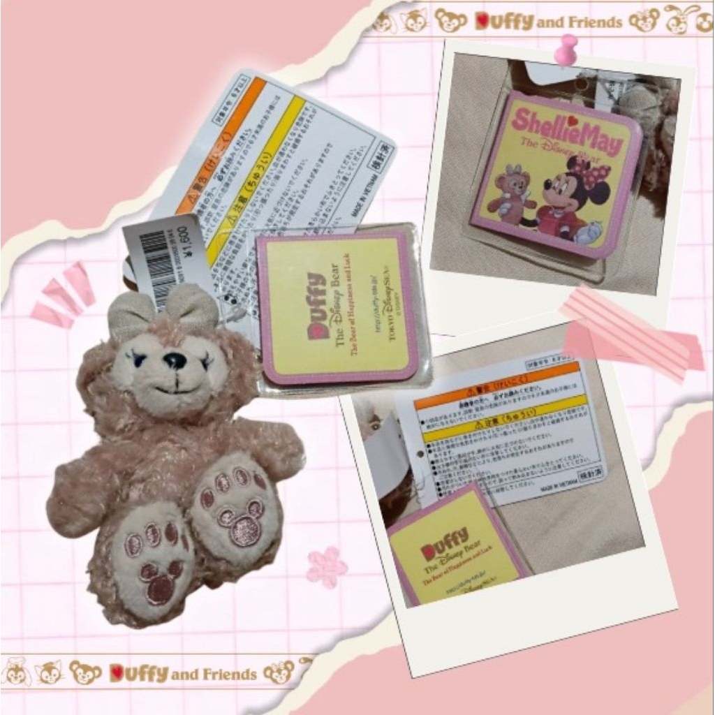 🐻 พวงกุญแจตุ๊กตาหมีDuffy and friends ของแท้ 🎀