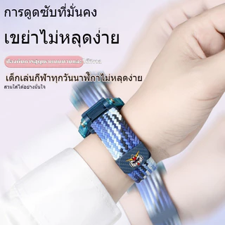 สายนาฬิกาแม่เหล็กยืดหยุ่นลายการ์ตูน สำหรับนาฬิกา imoo Z1, imoo Z3, imoo X10, imoo Z6, imoo Z7 สายระบายอากาศ
