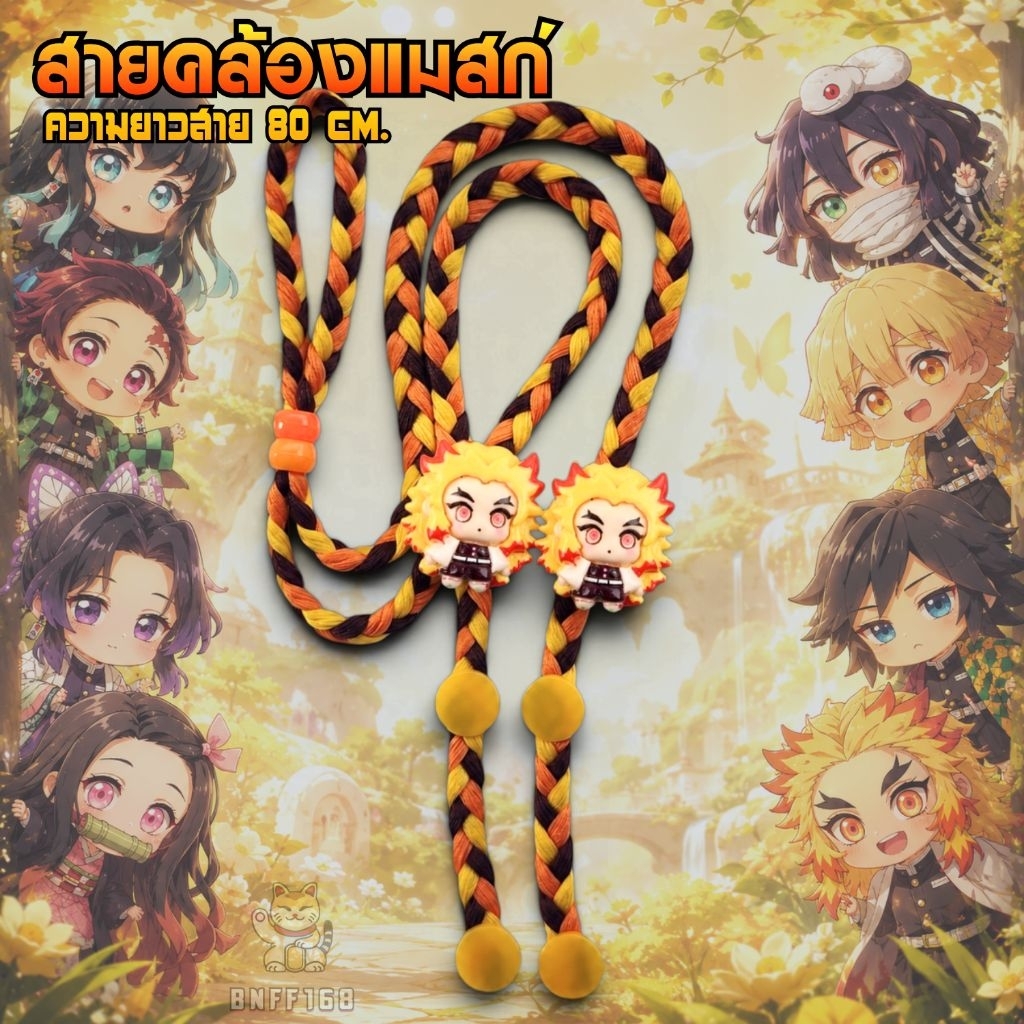 สายคล้องแมสก์เด็ก ลายฮีโร่ เด็กชายสุดเท่ 😎   จัดส่งใน 2 วัน