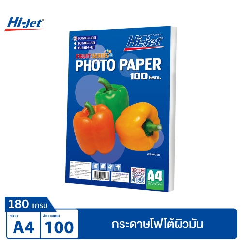 Hi-jet กระดาษโฟโต้ผิวมัน Inkjet Fruit Series Glossy Photo Paper 180 แกรม A4 100 แผ่น