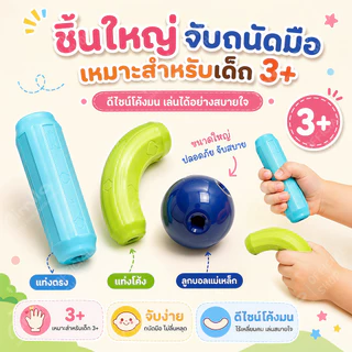 108ชิ้น บล็อคตัวต่อแม่เหล็ก เด็กแม่เหล็กเบสบอลบล็อก เกมสมอง DIY ของเล่นเสริมพัฒนาการเด็ก ของเล่นเด็ก 1-3ขวบ