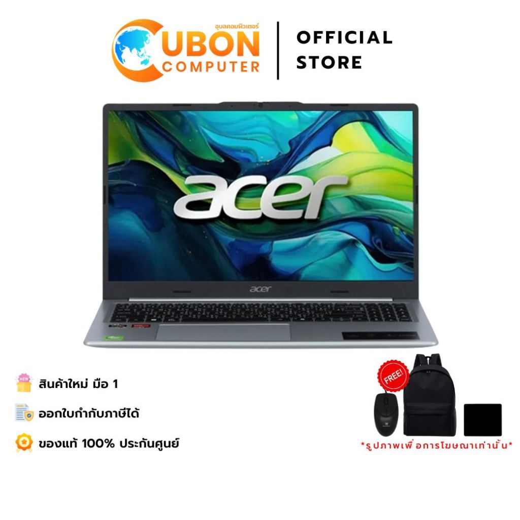 ACER Aspire Lite 15 AL15-47P-R9RF / NOTEBOOK(โน็ตบุ๊ค) / AMD RYZEN 3 5400U / 8GB / 512GB / WIN11+OFF