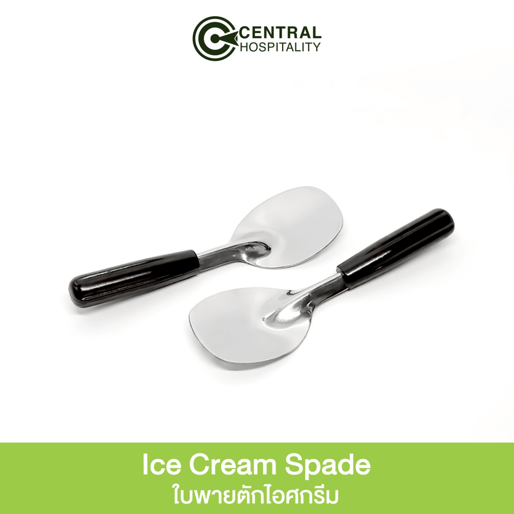 ใบพายตักไอศกรีม ที่ตักไอศกรีม ที่ตักไอติม  CENTRO Ice Cream Spade - HSG437