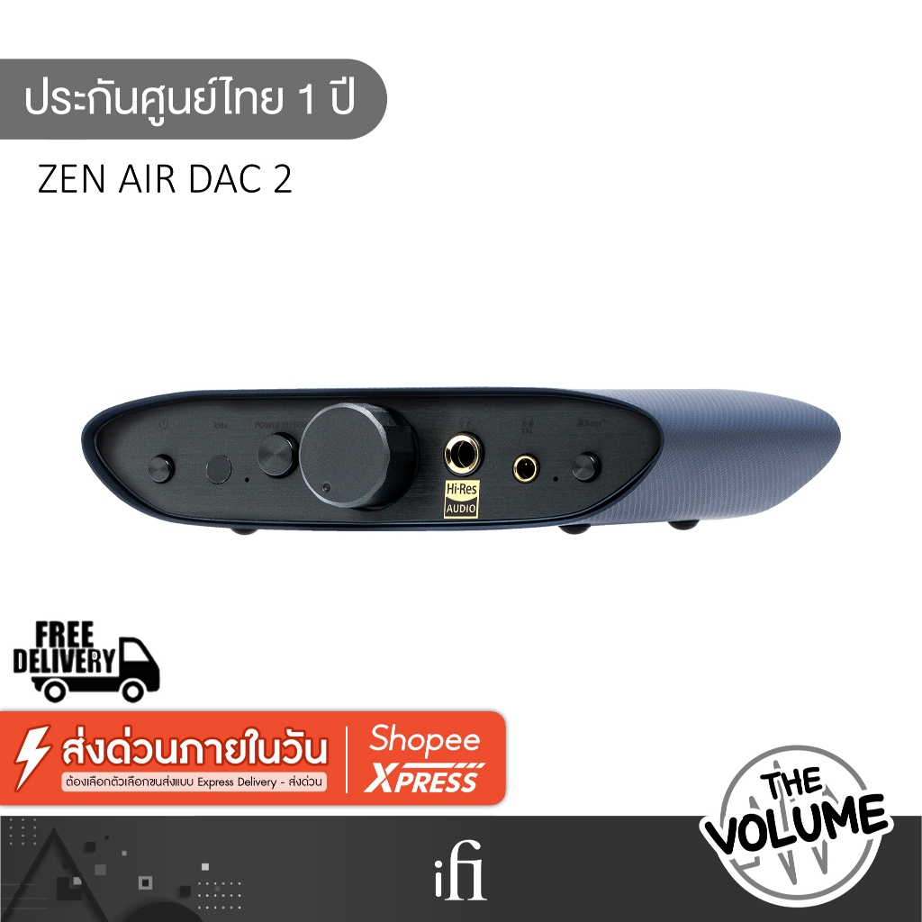 ZEN Air DAC 2 | All-in-One Desktop USB DAC แอมป์หูฟังตั้งโต๊ะ