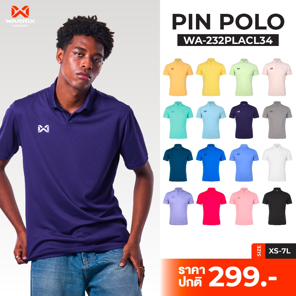 WARRIX  รุ่น PIN POLO SHIRT Polyester 100%