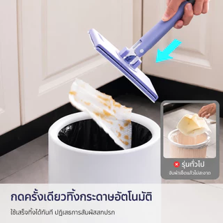 GT ไม้ถูพื้น ไม้ถูดันฝุ่นขนาดเล็ก ไม้ถูพื้นแบบหัวแบน รองรับการหมุน 360 องศา และสามารถใช้กับกระดาษทิชชู่/ผ้าได้