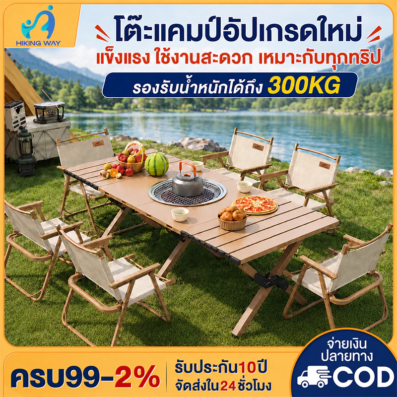 โต๊ะปิ้งย่าง เตาปิ้งย่าง พร้อมขาตั้ง ปิ้งย่างบาร์บีคิว พับเก็บได้ พกพาสะดวกมาก ใช้ได้ทั้งกลางแจ้งและในร่ม โต๊ะแคมป์ปิ้ง