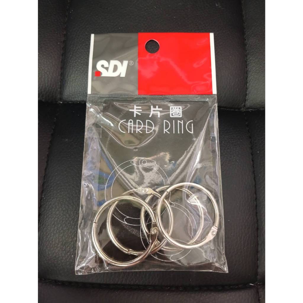ห่วงกุญแจ 1.1/4" (แพ็ค 4 อัน) SDI 5752
