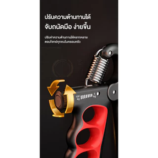 เครื่องบริหารมืออัจฉริยะ พร้อมตัวนับดิจิตอล ปรับแรงต้านได้ 5-100KG อุปกรณ์ฝึกกำลังมือ สำหรับออกกำลังกายที่บ้าน