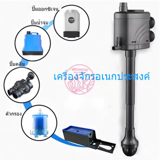 กรองบนตู้ปลา 3 in 1 กรองบนตู้ พร้อมปั๊มน้ำในกล่อง ใส่วัสดุกรองได้เต็มกล่อง เสียงเงียบ ทำความสะอาดง่าย