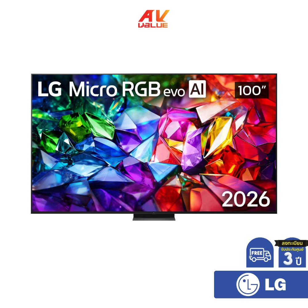 LG Micro RGB evo AI 4K TV รุ่น 100MRGB96BS ทีวีขนาด 100 นิ้ว MRGB96 Series ( 100MRGB96 , 100MRGB96B 