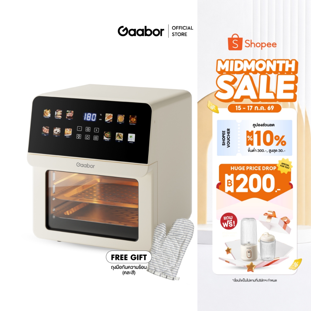 Gaabor หม้อทอดไร้น้ำมัน จอสัมผัส/ปุ่มหมุน 8L/12L เมนูอัจฉริยะ มีหน้าต่างมองเห็น ดีไซน์สองชั้น ความจุใหญ่ สำหรับบ้าน
