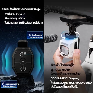ไฟหน้าจักรยาน IPX4กันน้ํา ชุดปกติ ชุดแบบห้อย ชาร์จType-Cขี่กลางคืนแสงสว่างสุดไฟหน้าอุปกรณ์ขี่กลางคืน