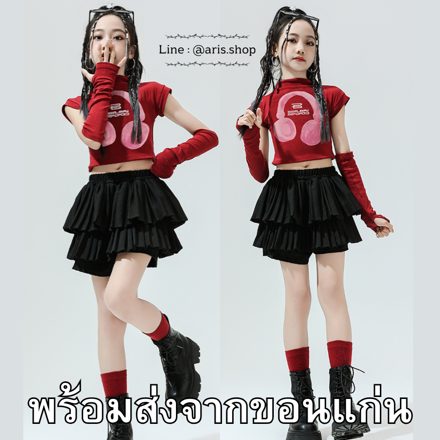 *(🇹🇭พร้อมส่งจากขอนแก่น) ชุดเต้น แดนซ์DANCE SET4>> เสื้อครอบแดง+ปลอกแขน+กางเกงกระโปรงดำ+ถุงเท้า ชุดเด็กใส่เต้น สวย น่ารัก