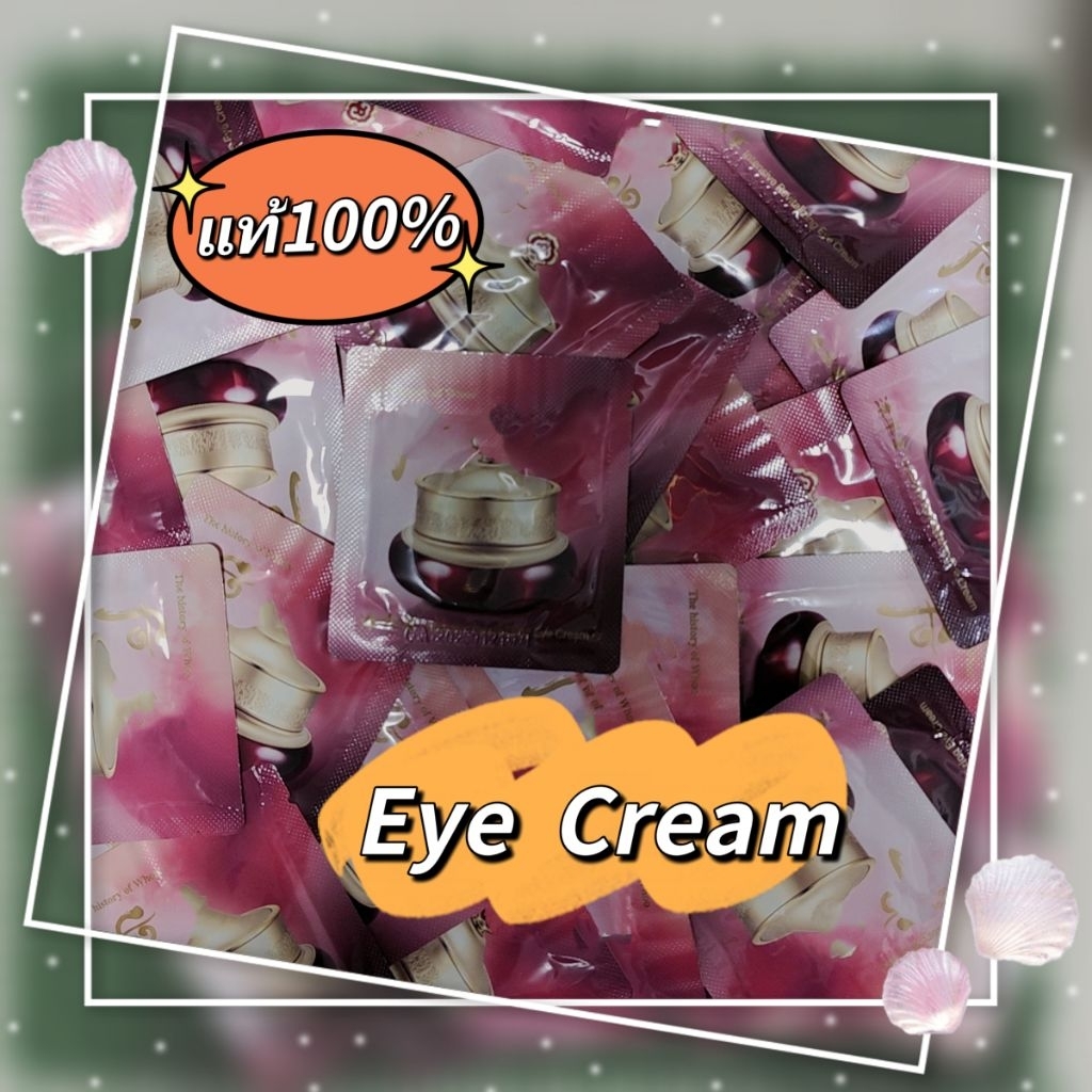 (อายครีม ลดริ้วรอย)❤️ Intensive Revitalizing Eye Cream 1ml(exp.2028)