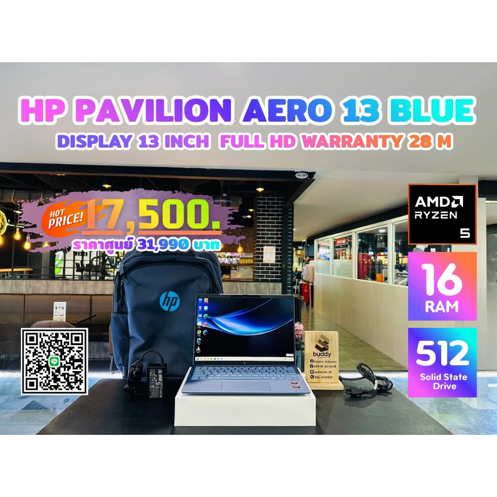 💻 HP Pavilion Aero 13 AMD Ryzen 5 8640U Ram 16GB SSD 512GB ประกันศูนย์ 28 เดือน สภาพดี