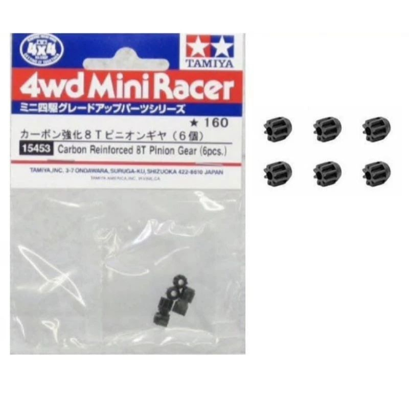TAMIYA - 15453 Carbon Reinforced 8T Pinion Gear (6pcs.)
