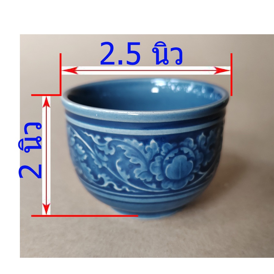 ถ้วยชา สีน้ำเงิน ลายไทย เซรามิก แก้วชา โอทอป ลำปาง otop lampang