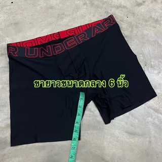 กางเกงในบ๊อกเซอร์6นิ้ว ผ้ายืดหยุ่นสุงPolyester Elastane ผ้าบางเบายืดหยุ่นสุงแห้งง่ายขาไม่ม้วน