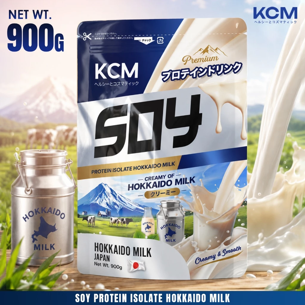 KCM Soy Protein Isolate รส นมฮอกไกโด  ซอยโปรตีน โปรตีนคุมหิว โปรตีนพืช โปรตีนจากถั่วเหลือง ทดแทนมื้ออาหาร (1ซอง 900กรัม)