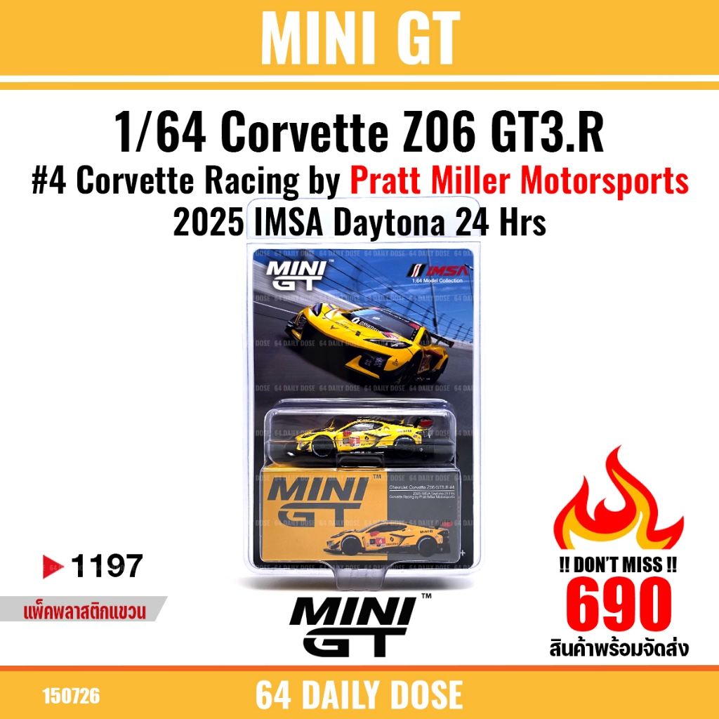 MINI GT : 1/64 Corvette Z06 GT3.R #4 Corvette Racing by Pratt Miller Motorsports 2025 IMSA Daytona 2