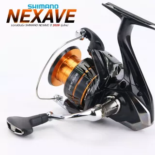 รอกสปินนิ่ง Shimano Nexave ใหม่ล่าสุด 2026