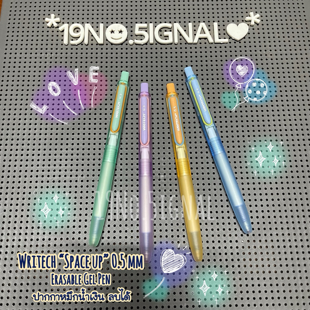writech erasable gel pen : ปากกาลบได้ 0.5 มม