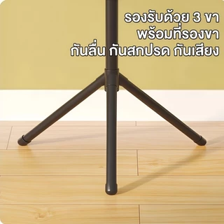 Domeliv ไม้แขวนเสื้อขาตั้ง ราวแขวนเสื้อ ราวสามขา 9 ตะขอ โลหะแข็งแรง รับน้ำหนักดี ดีไซน์ต้นไม้ แขวนเสื้อ หมวก กระเป๋า