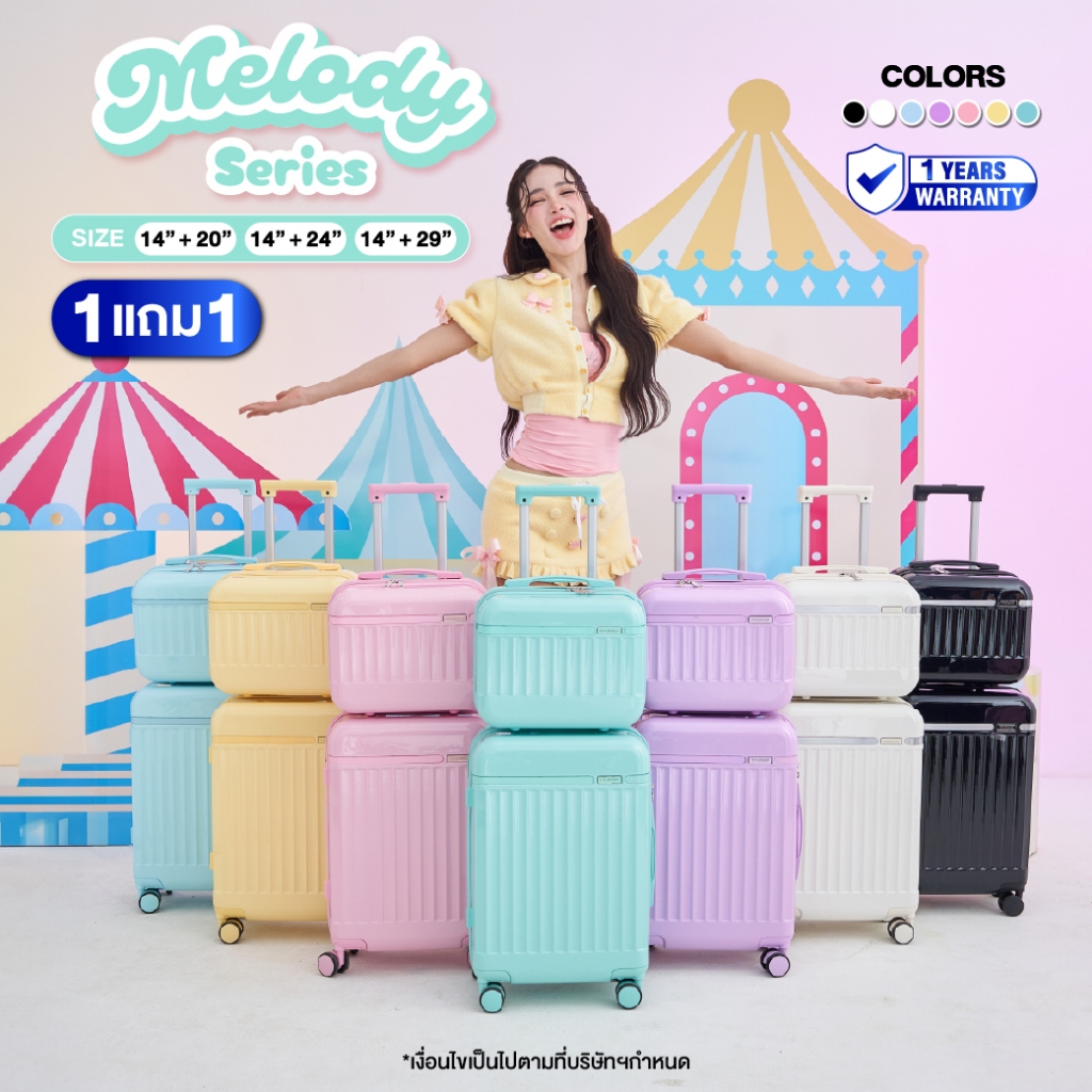 [1 แถม 1] Tpartner กระเป๋าเดินทาง รุ่น Melody Series มี 7 สี วัสดุ PC+ABS ขนาด 14+20/14+24/14+29 นิ้ว สีพาสเทล สุดน่ารัก