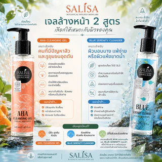 SALISA 5-Step Skin Transformation Set
