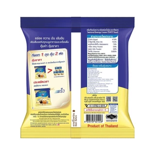 [สินค้าส่งด่วน] ทีพอทครีมเทียมข้นหวานพร่องมันเนยถุง 2 กก. TEA POT SBC POUCH 2 KG.