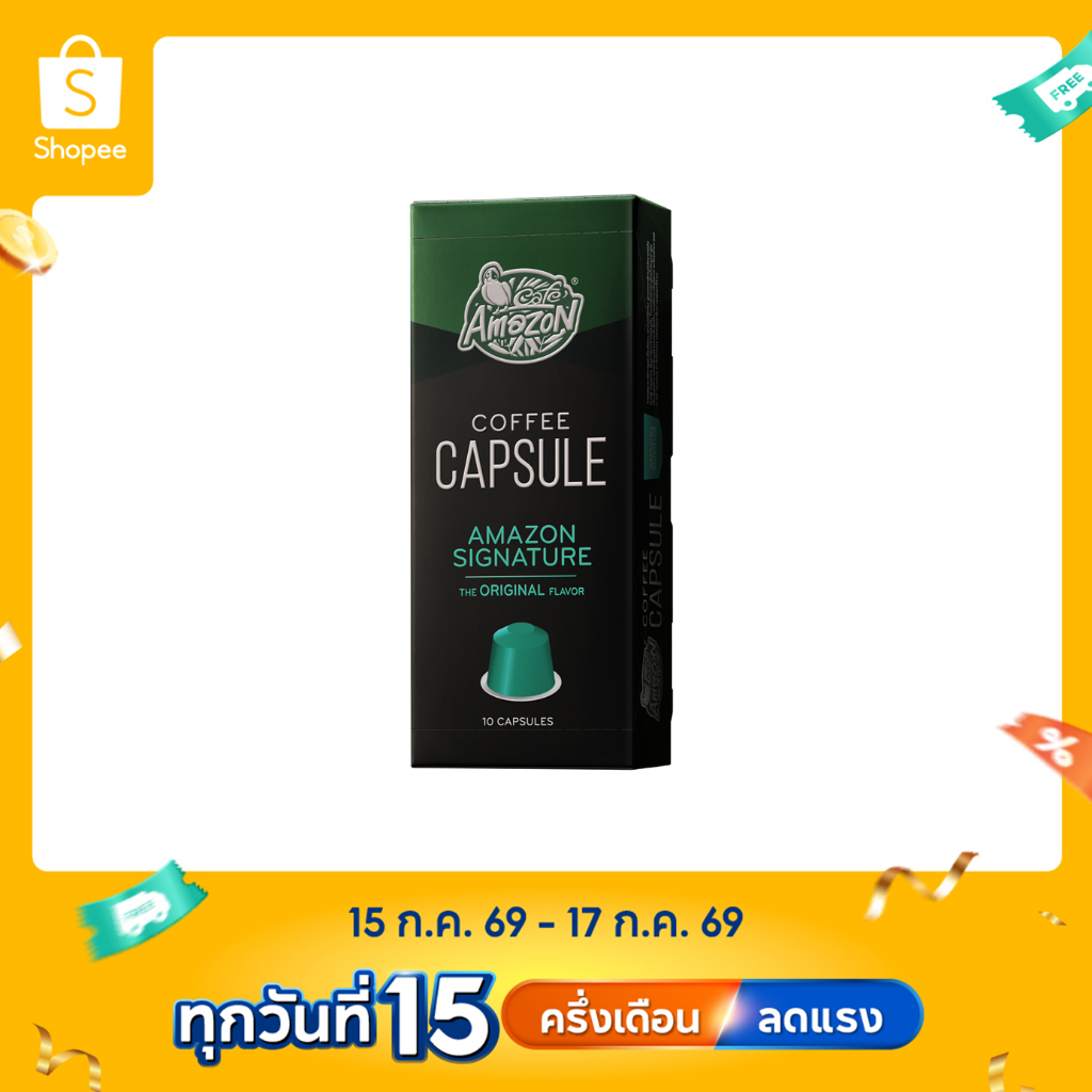 [ยกลัง] Café Amazon คาเฟ่ อเมซอน กาแฟดริป Amazon Signature 12 กล่อง (60 ซอง)