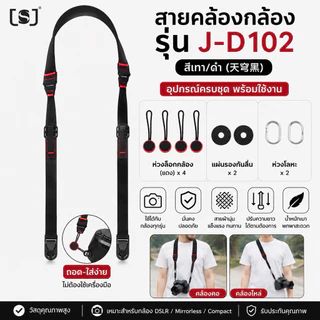 สายกล้อง แนว มาใหม่ 2024 Peak Design Camera Strap Dslr Mirrorless คุณภาพดี เหมือนใช้ของแท้