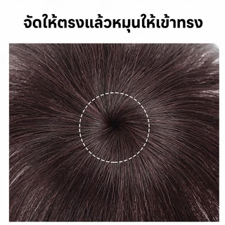 ❤️COD❤️วิกผมแบบชิ้นเดียว ฟู วิกผมหน้าม้าแบบธรรมชาติ ไร้รอยต่อ ผมตรง-Head