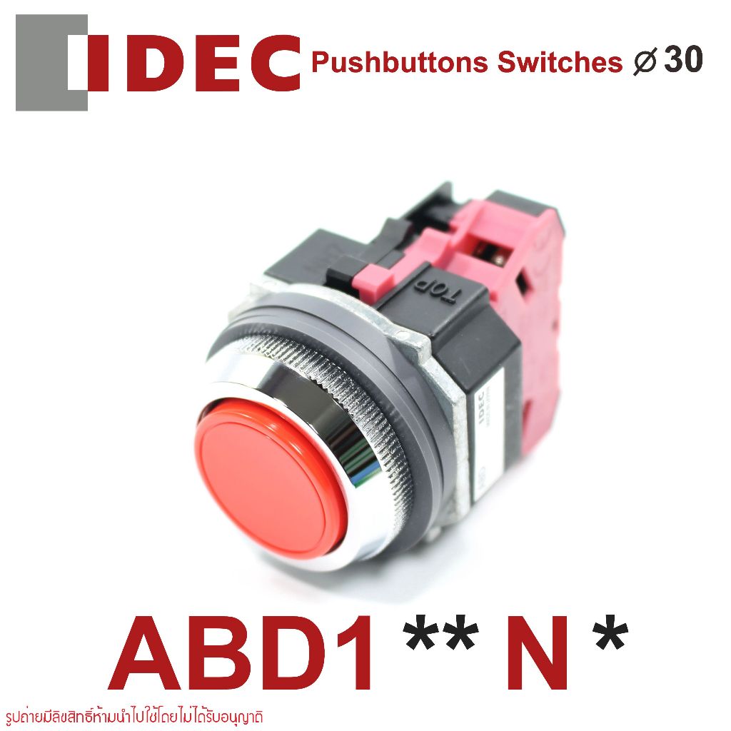 ABD101NR IDEC สวิตช์กด IDEC 30mm Pushbuttons 30mm idec พุชบัทตอน 30mm IDEC ABD101NR IDEC