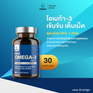 โปรเปิดตัว[ซื้อ1แถม1] INZENT Real Omega-3 Fish Oil ผลิตภัณฑ์เสริมอาหาร เรียล โอเมกา ทรี ฟิช ออยล์ ตรา อินเซ้นส์