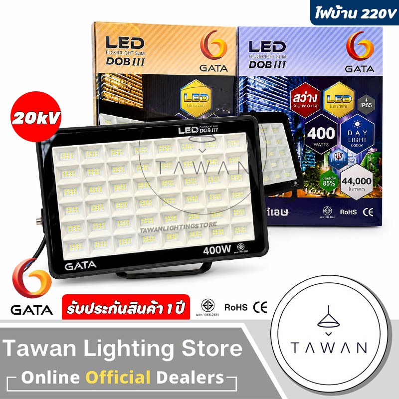 [ไฟบ้าน] GATA Floodlight โคมฟลัดไลท์ โคมไฟสปอร์ตไลท์แอลอีดี 400วัตต์ LED 400W Daylight แสงขาว Warmwh